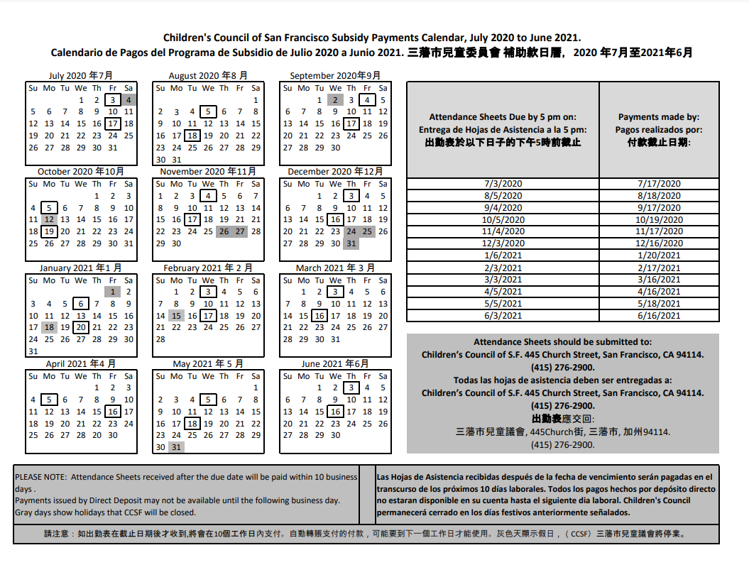 CCSF_Payment_Calendar.png